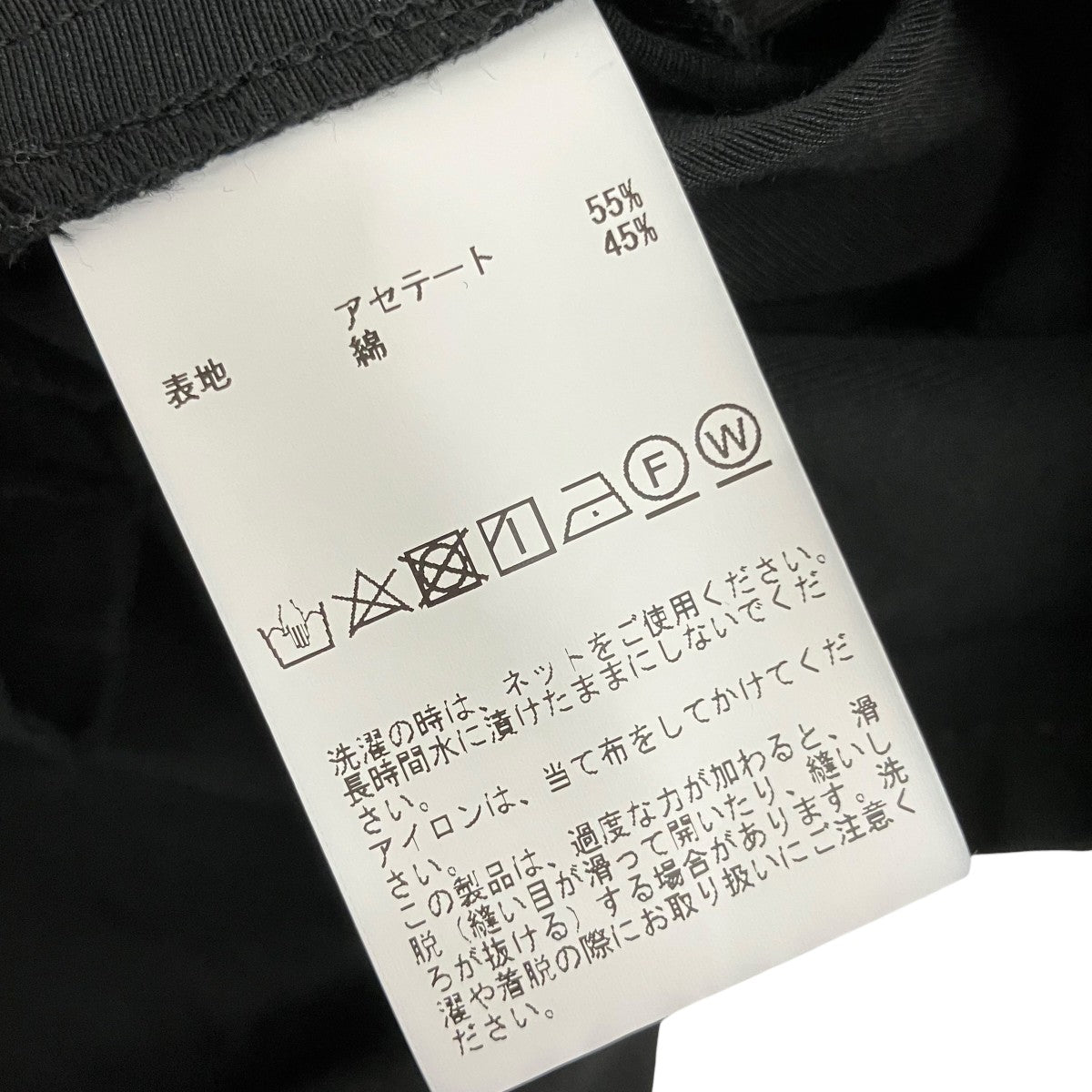 ドルマンスリーブシャツ