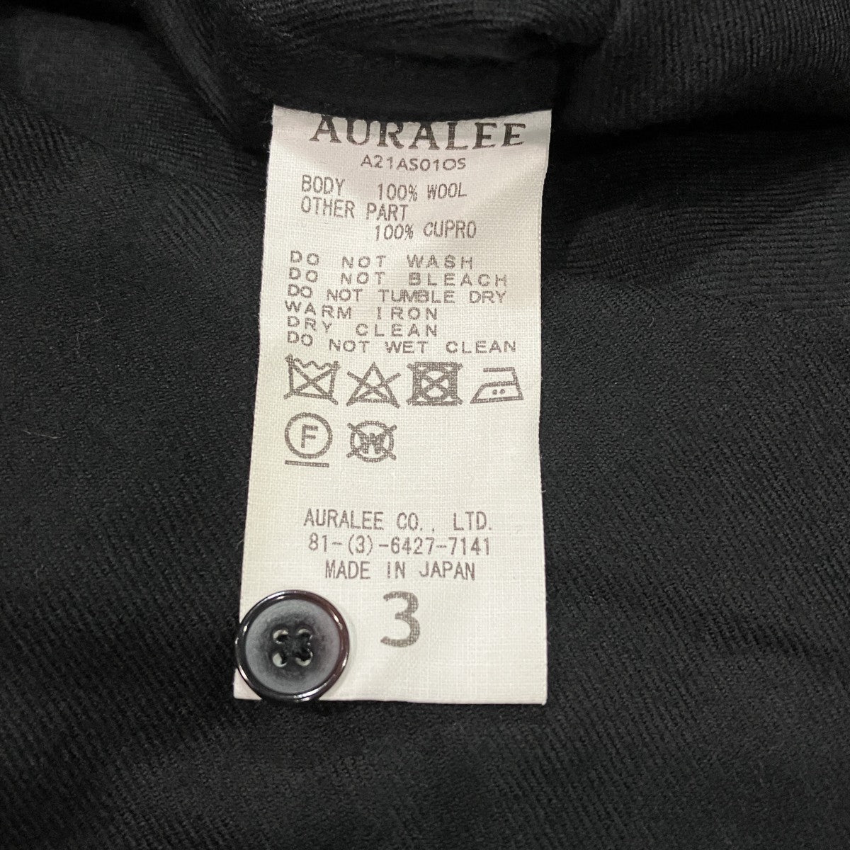 SUPER LIGHT WOOL SHIRTSウールシャツA21AS01OS