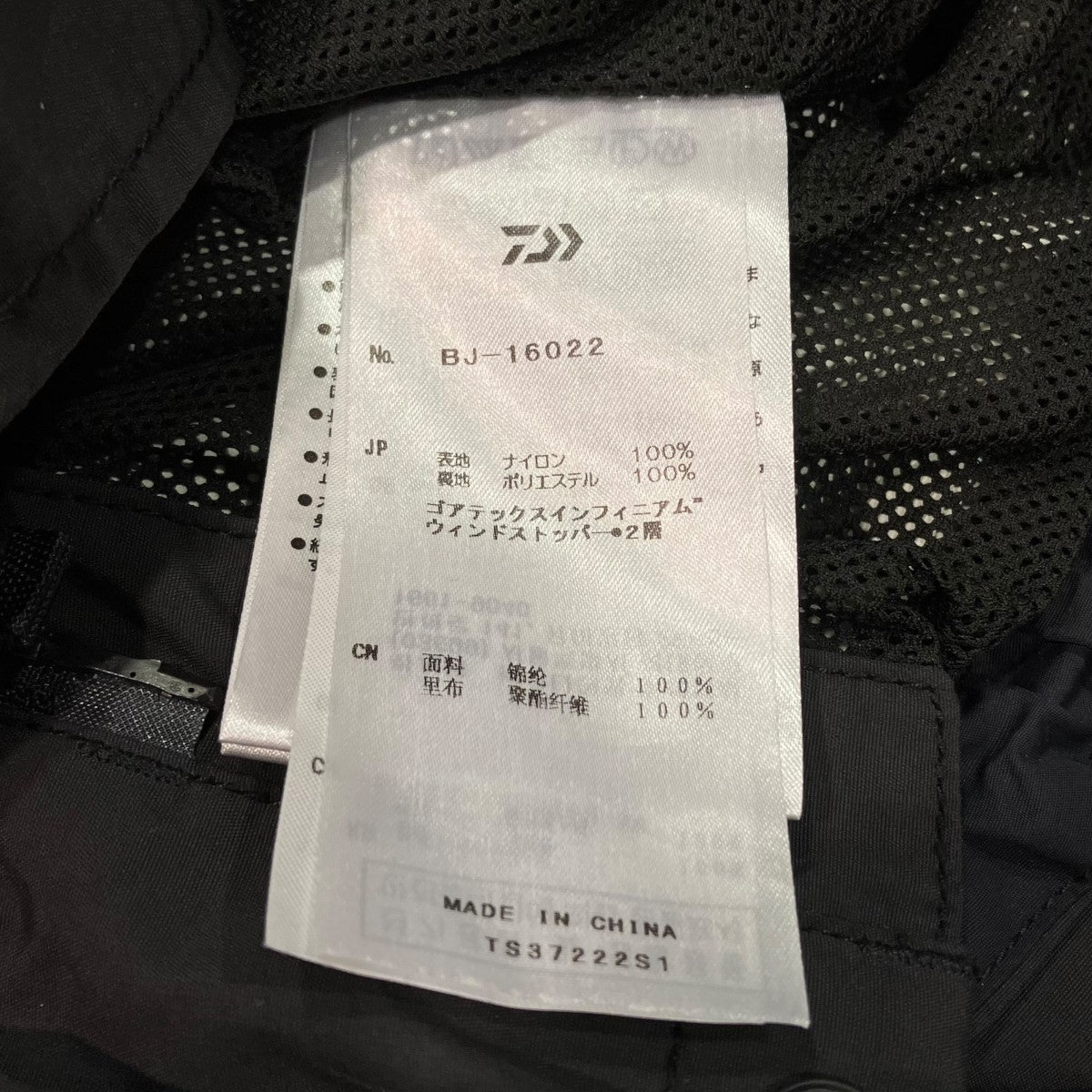 GORE-TEX INFINIUM Tech Loose Mountain ParkaマウンテンパーカーBJ-16022