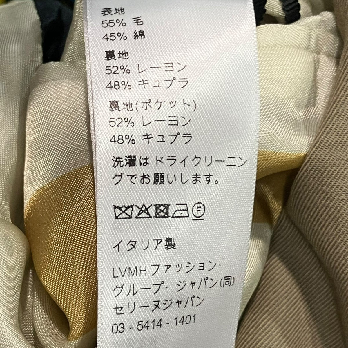 CELINE 26SSトレンチコートRM09T984C 古着・中古-6枚目のアイテム画像