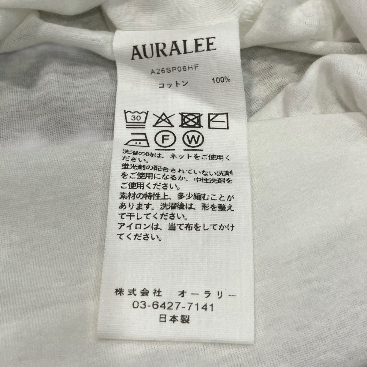 AURALEE(オーラリー) SUPER HIGH GAUGE SHEER RIB RAGLAN P Oシアー