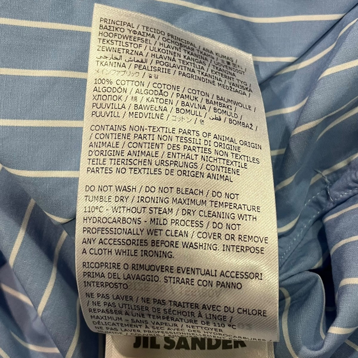 JIL SANDER SUNDAYオーバーサイズストライプシャツJ05DL0107 古着・中古-5枚目のアイテム画像