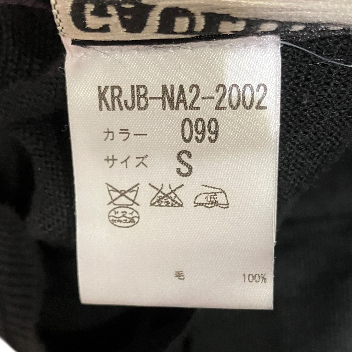 VネックニットKRJB-NA2-2002