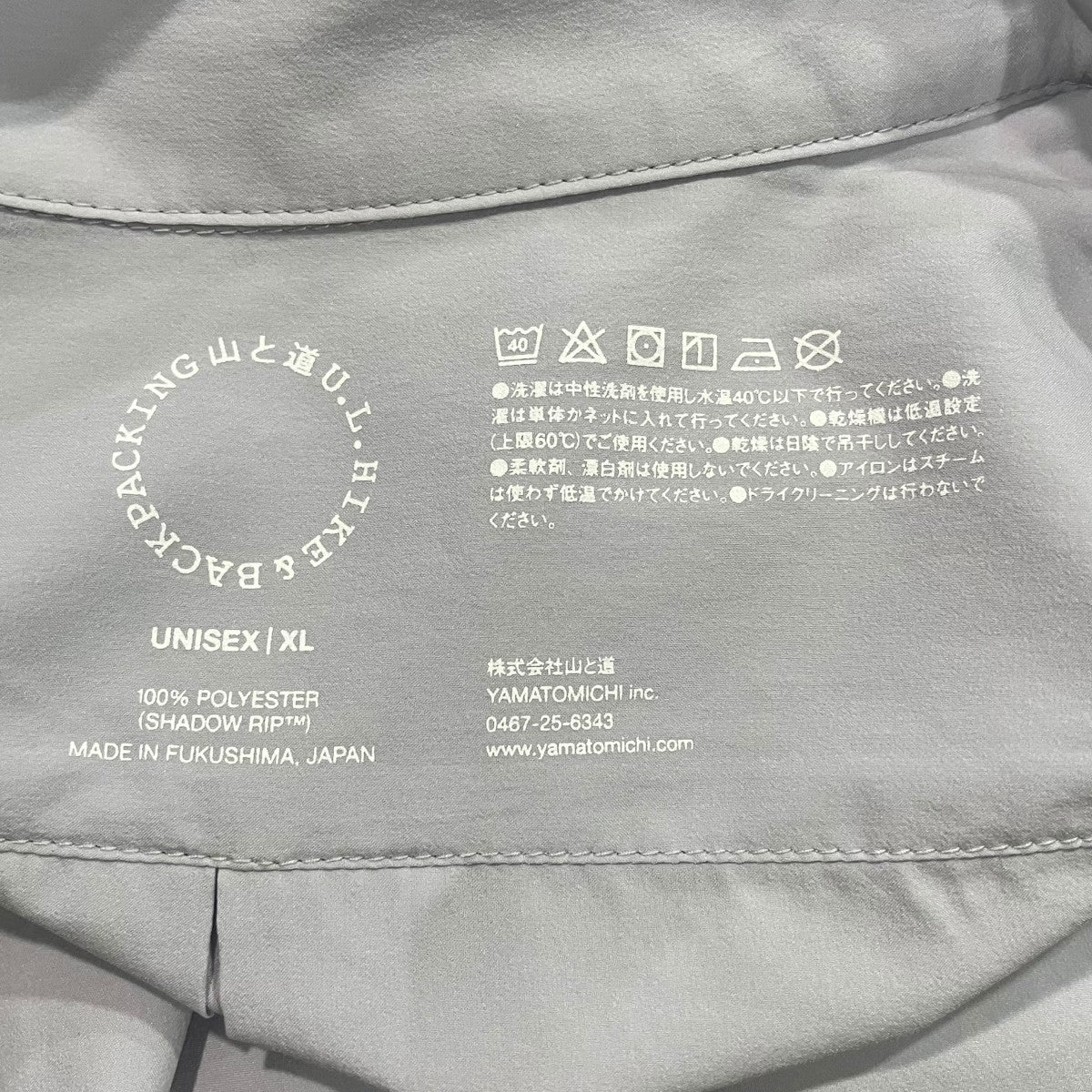 山と道 UL Shirt長袖シャツ25125A52 古着・中古-5枚目のアイテム画像