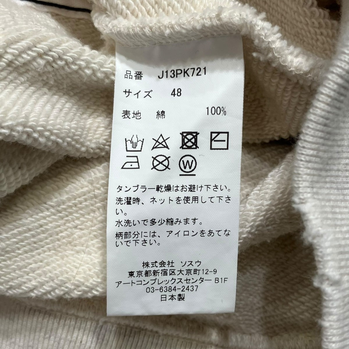 ジップパーカーJ13PK721