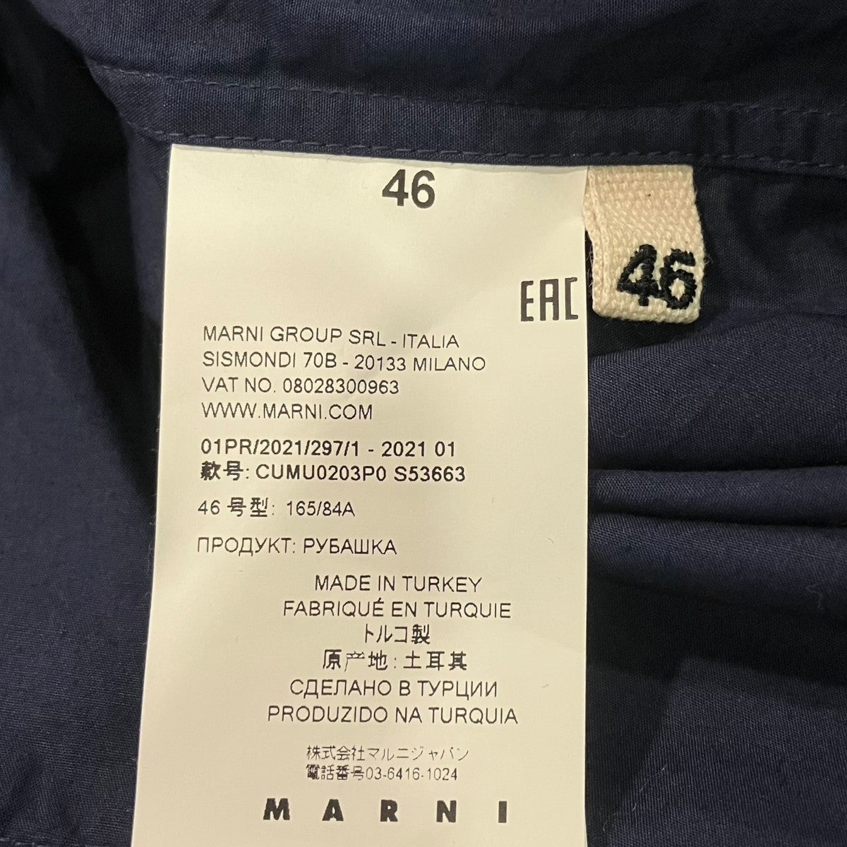 MARNI ロゴプリント長袖シャツCUMU0203P0 古着・中古-5枚目のアイテム画像