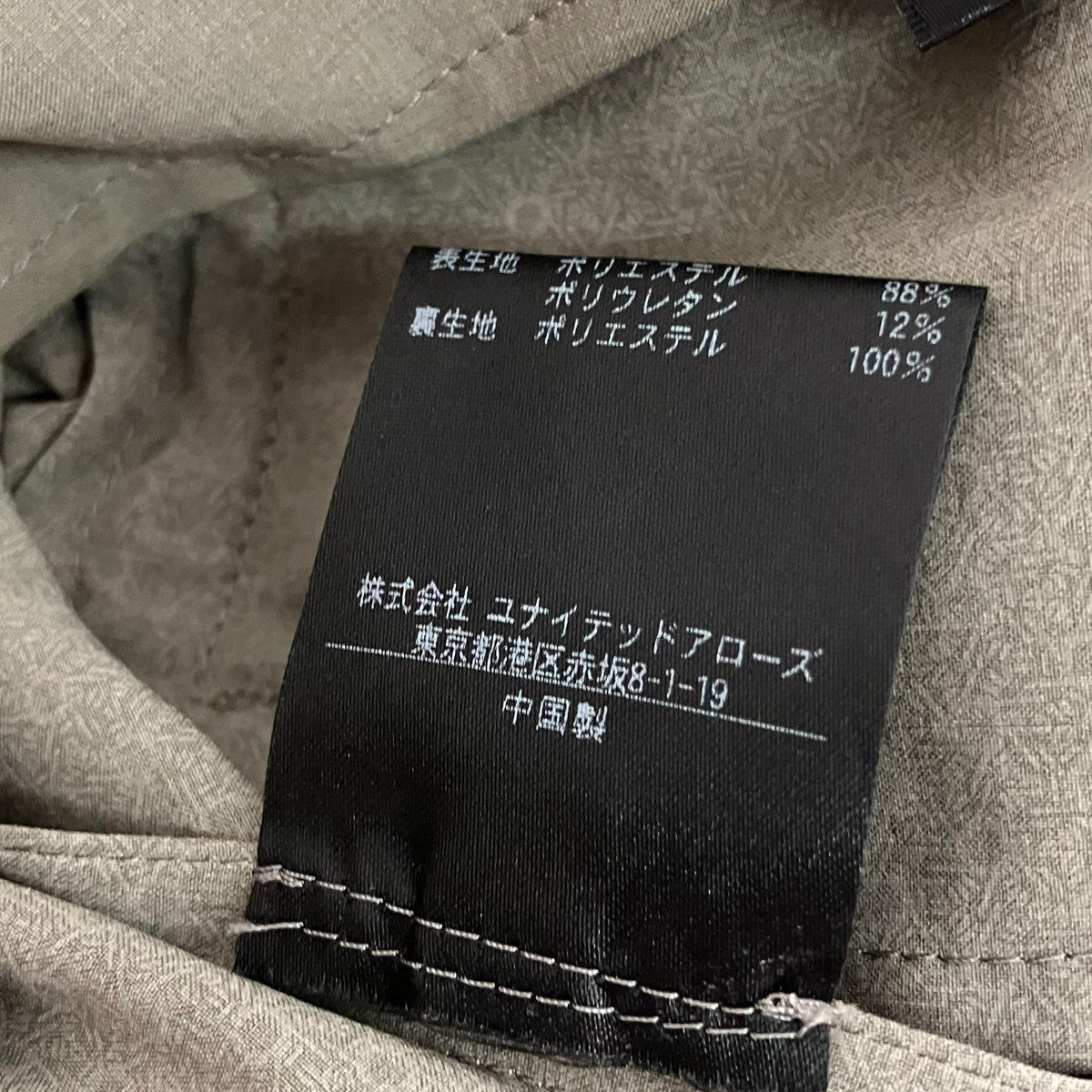 ライトパーテックスセットアップスーツ1121-199-2900