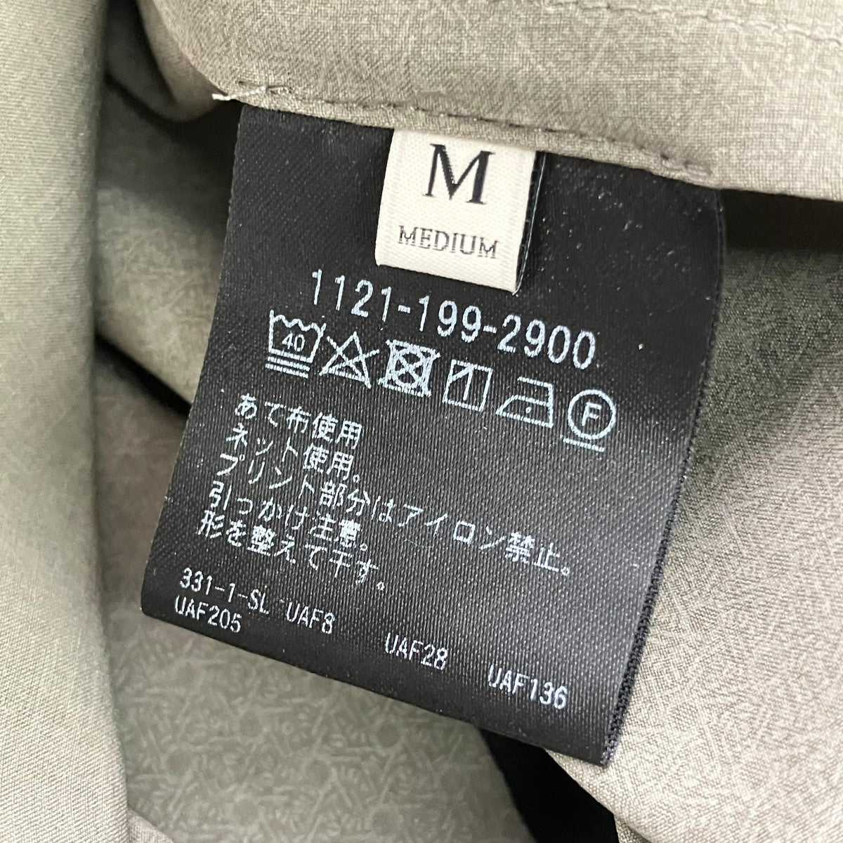 ライトパーテックスセットアップスーツ1121-199-2900