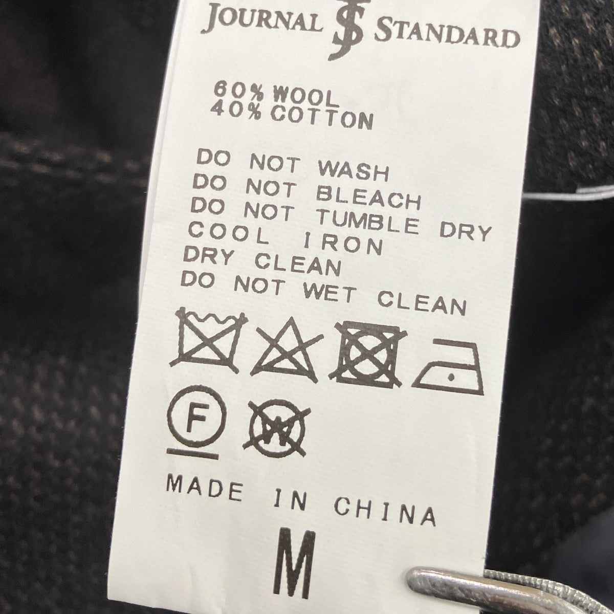 JOURNAL STANDARD セットアップスーツ21010600225040 古着・中古-7枚目のアイテム画像