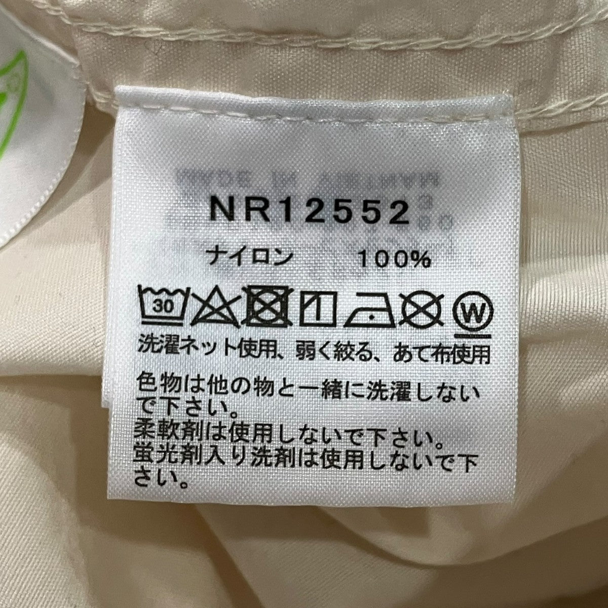ヌプシシャツNR12552