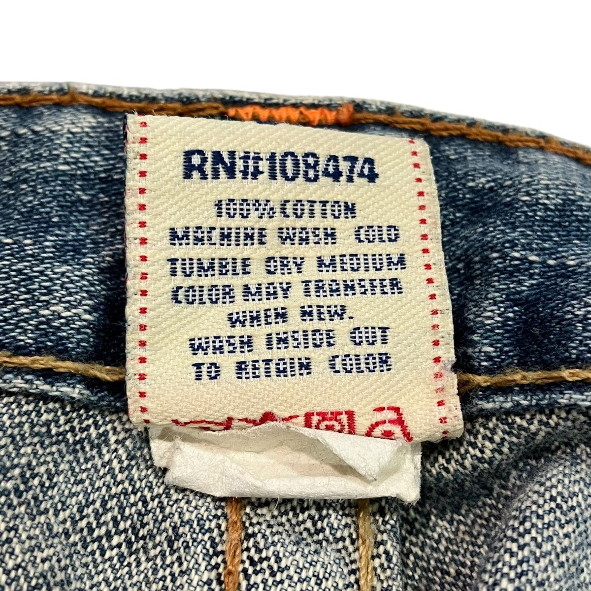 TRUE RELIGION ダメージデニムフレアパンツ 古着・中古-6枚目のアイテム画像