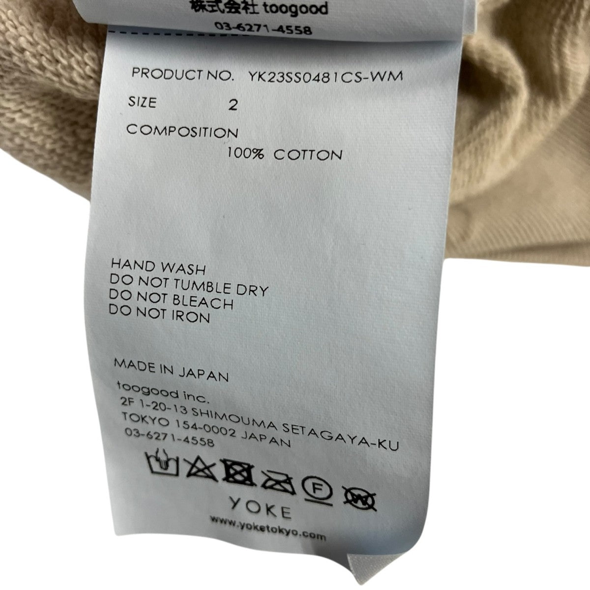 YOKE 23SSクルーネックスウェットYK23SS0481CS-WM 古着・中古-6枚目のアイテム画像