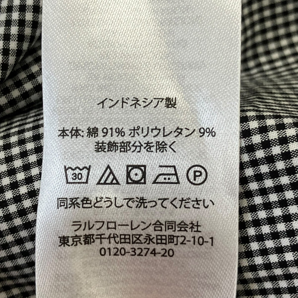 POLO RALPH LAUREN チェックシャツ 古着・中古-7枚目のアイテム画像