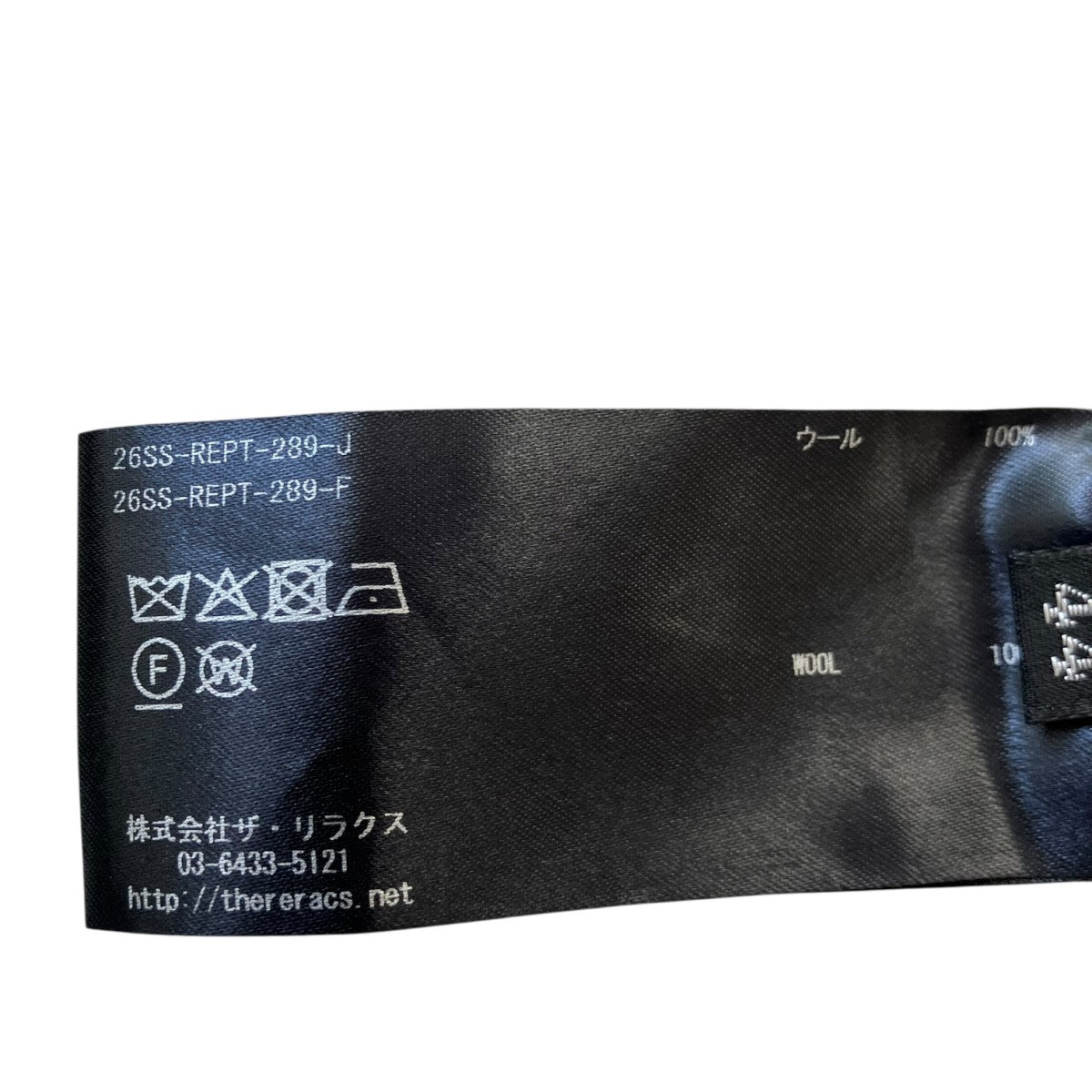 THE RERACS 26SSTHE EASY SLACKS WIDEイージースラックス26SS-REPT-289-J 古着・中古-7枚目のアイテム画像
