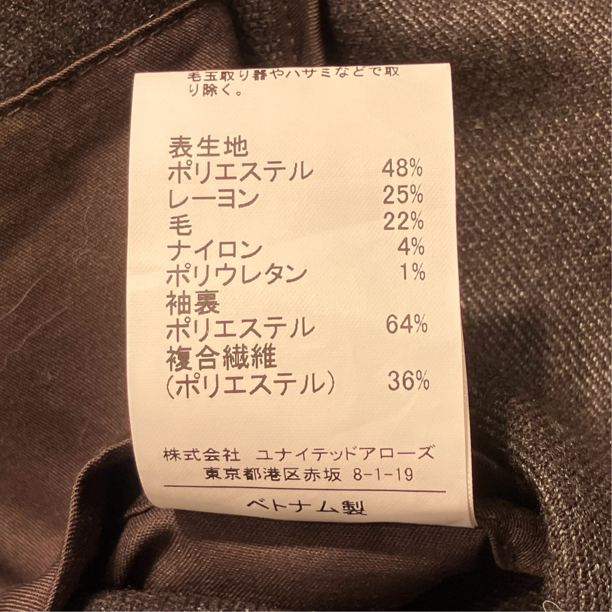 セットアップスーツ3222-155-3774/3214-155-3774