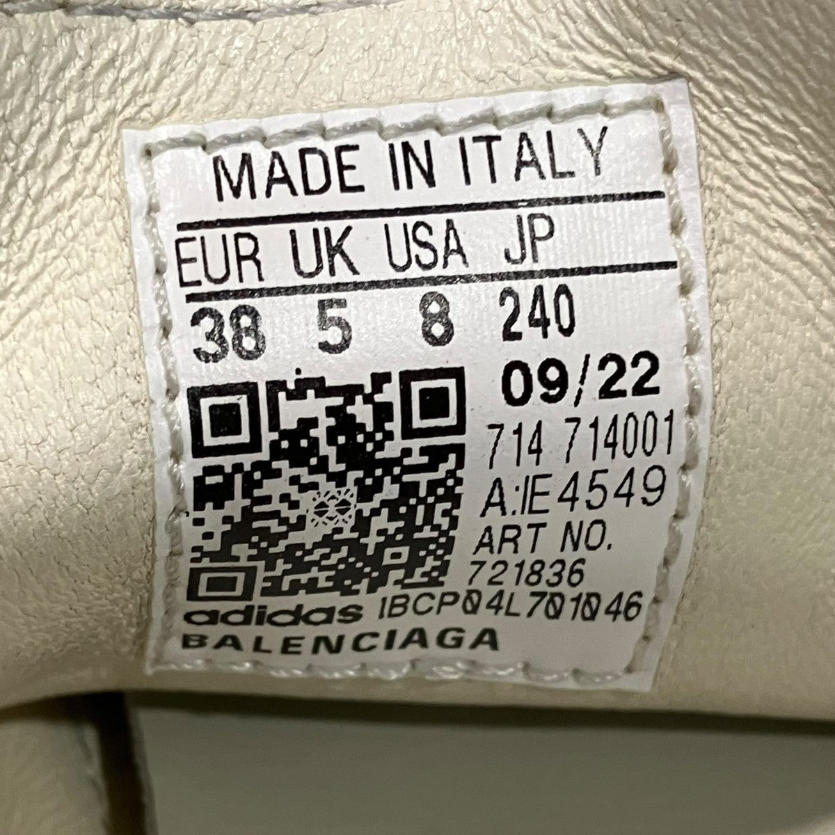 BALENCIAGA×adidas スニーカー721836 古着・中古-6枚目のアイテム画像