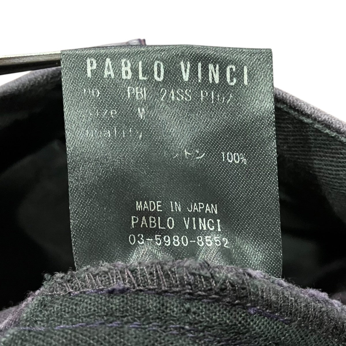 PABLO VINCI モールスキンワークパンツPBL-24SS-PT02 古着・中古-6枚目のアイテム画像