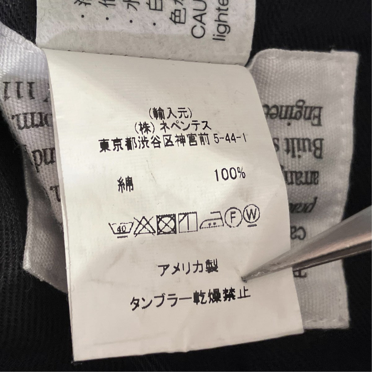 Engineered Garments モールスキンタックパンツ 古着・中古-8枚目のアイテム画像