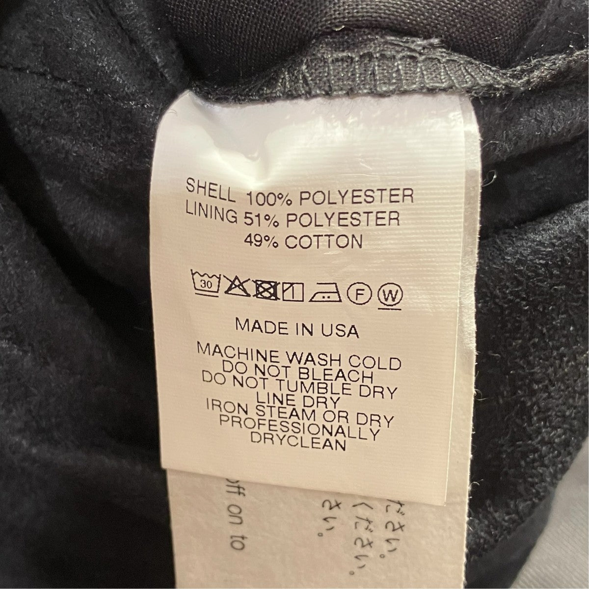 Engineered Garments モールスキンベスト 古着・中古-6枚目のアイテム画像