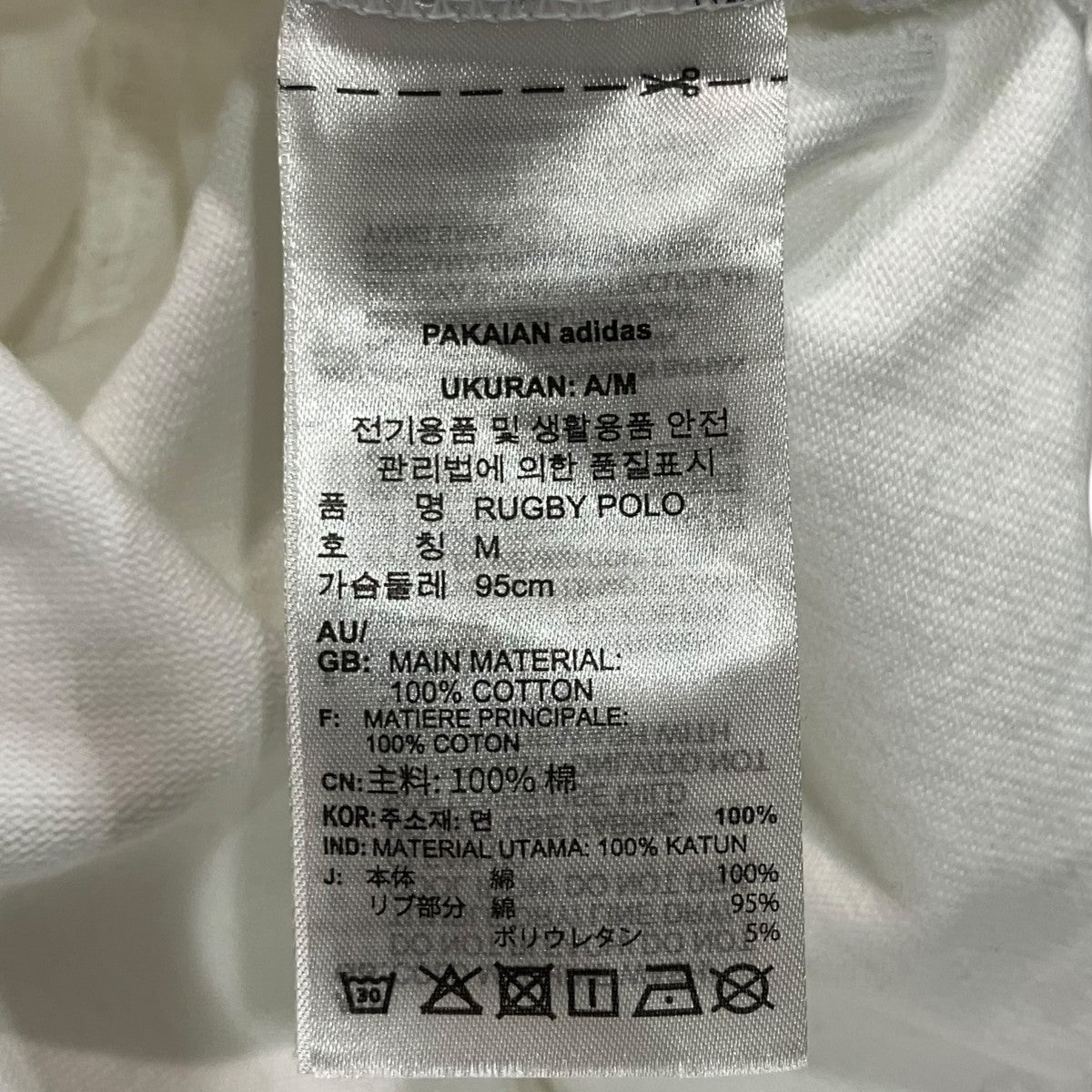 adidas ラグビーポロシャツIZ2459 古着・中古-6枚目のアイテム画像