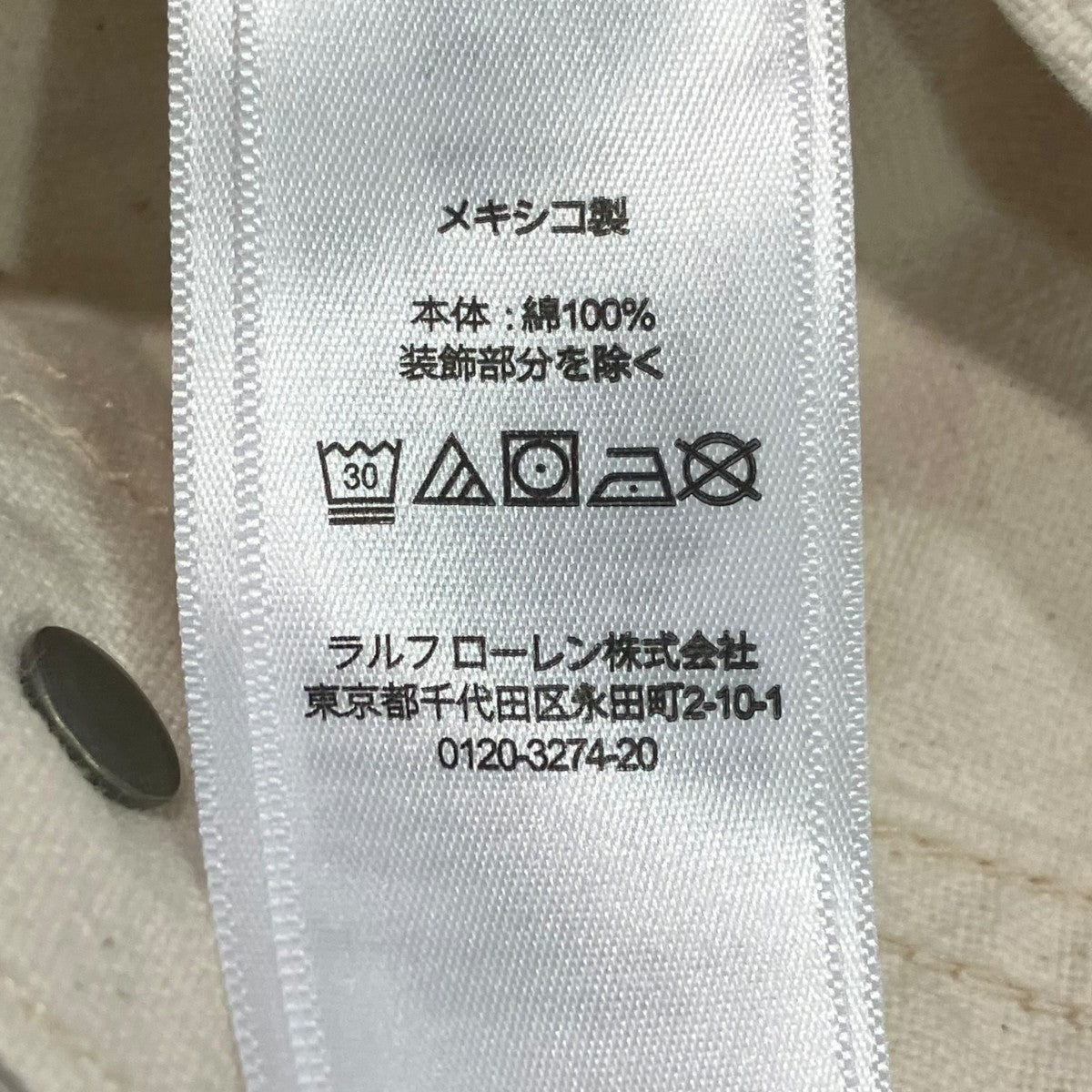 POLO RALPH LAUREN 汚れ加工トラッカージャケット 古着・中古-6枚目のアイテム画像