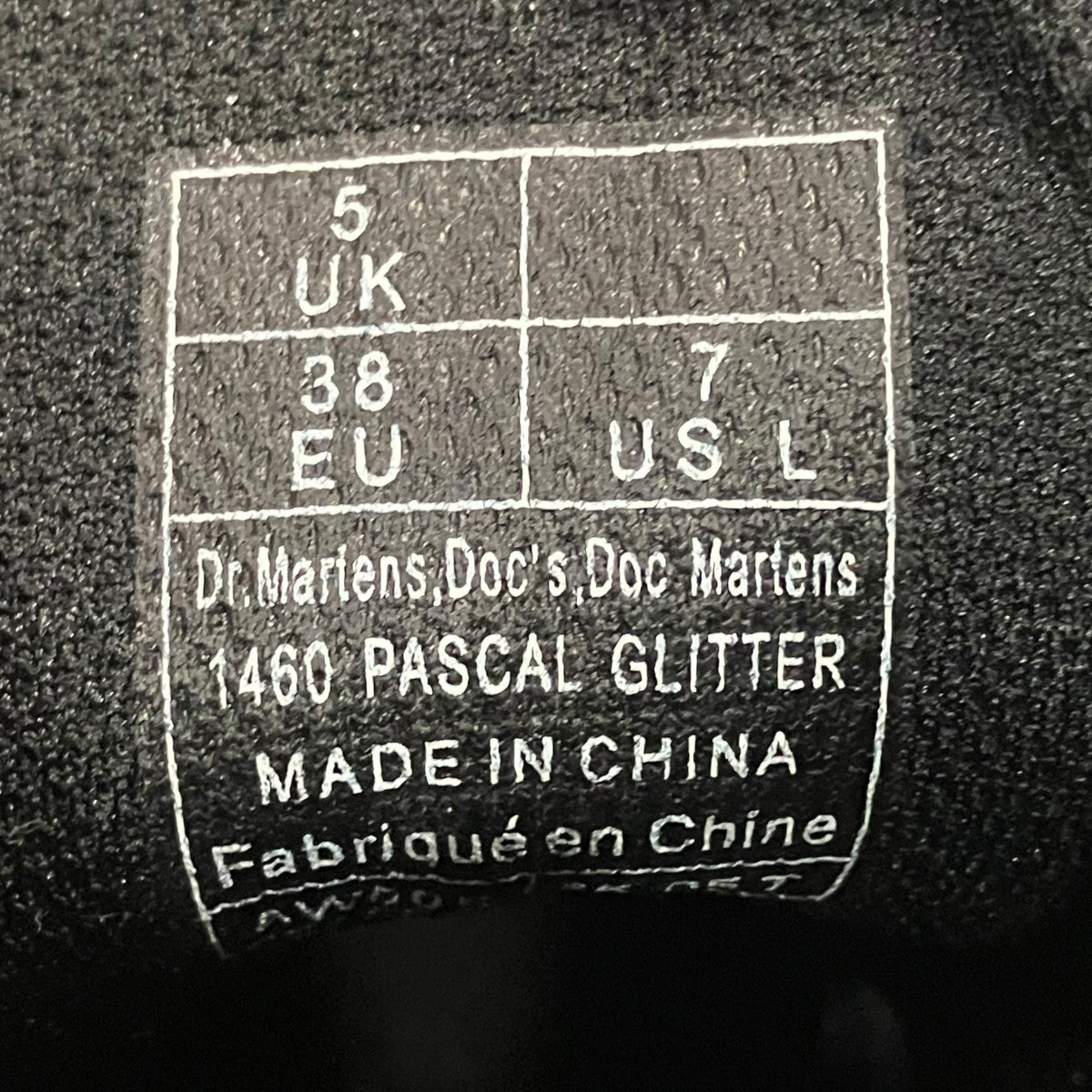 Dr．Martens pascal glitter8ホールグリッターブーツ 古着・中古-7枚目のアイテム画像