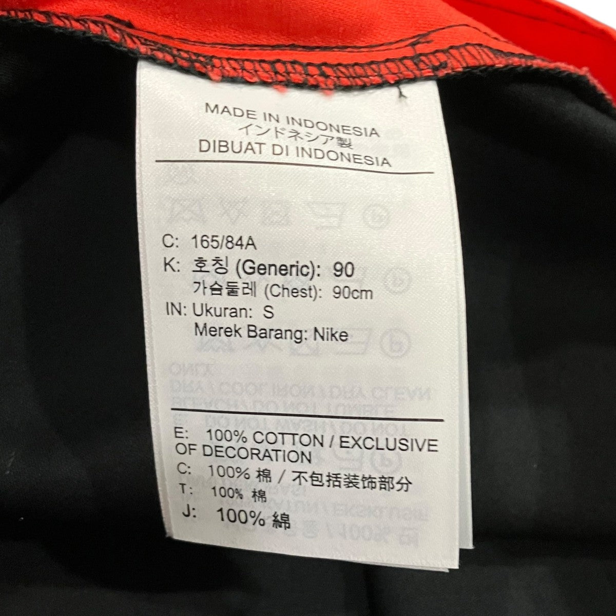 NIKE Reissue Short Sleeve TOPベースボールシャツCU4206-010 古着・中古-6枚目のアイテム画像