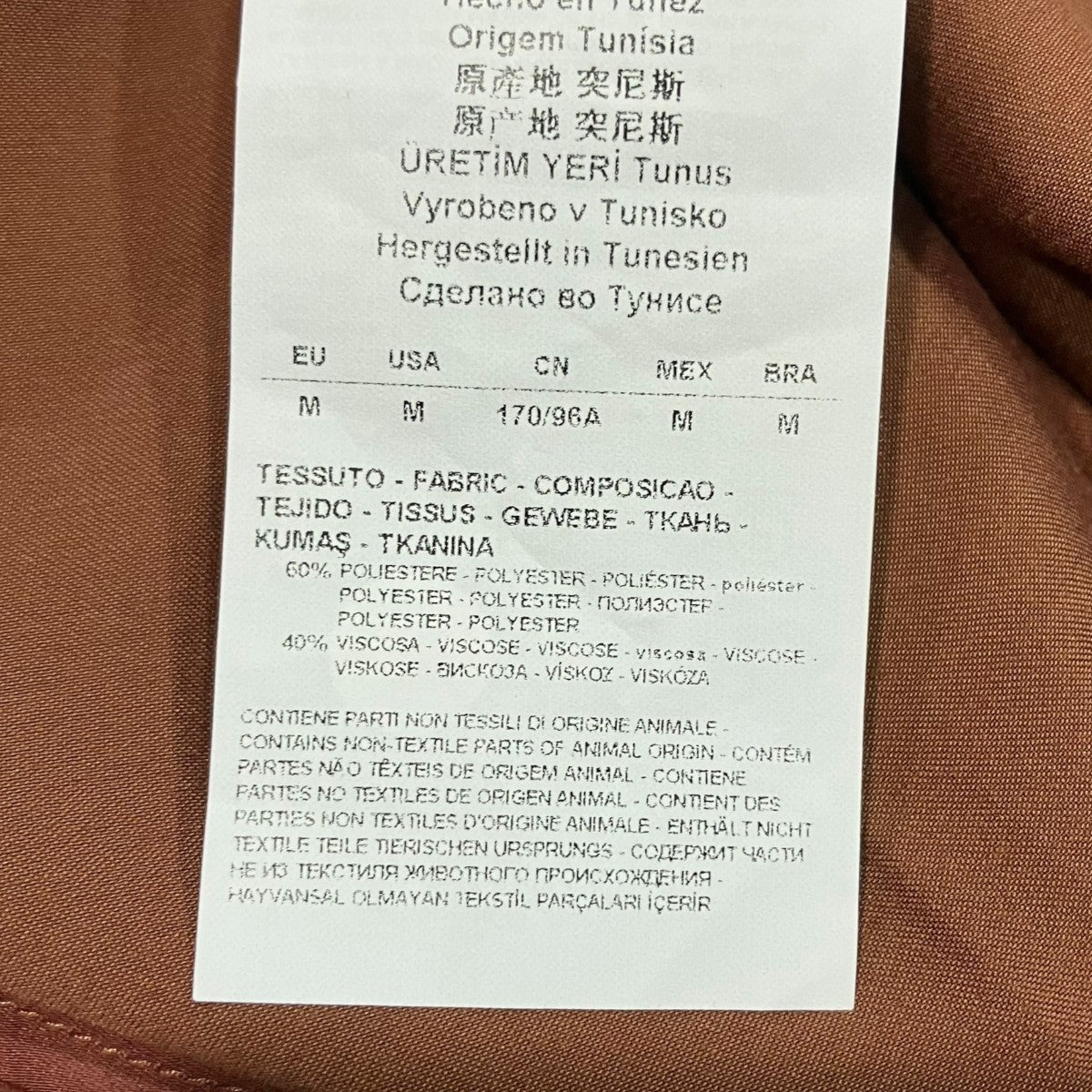 スタンドカラーシャツH41F13 E1355