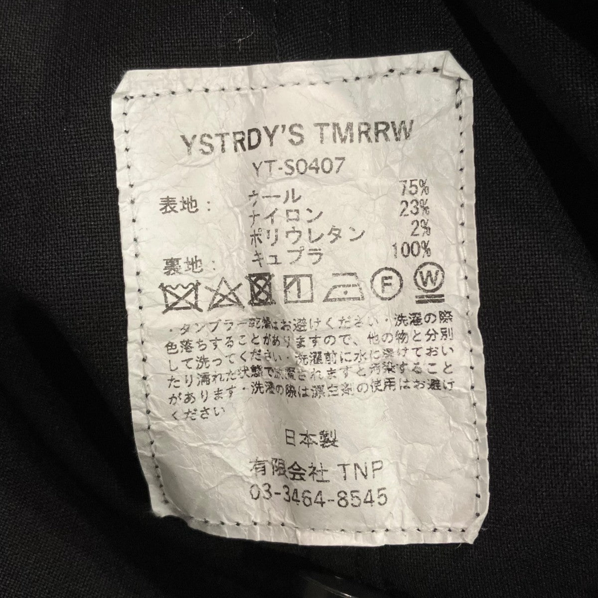 YSTRDY’S TMRRW REGGIANI GROWN UP SHIRT長袖シャツYT-S0407 古着・中古-6枚目のアイテム画像