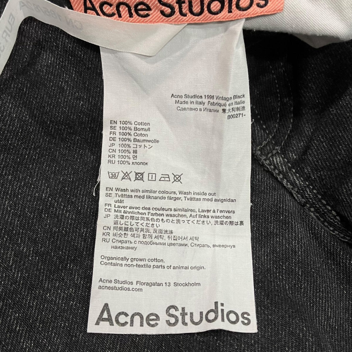 ACNE STUDIOS デニムパンツB00271 古着・中古-5枚目のアイテム画像