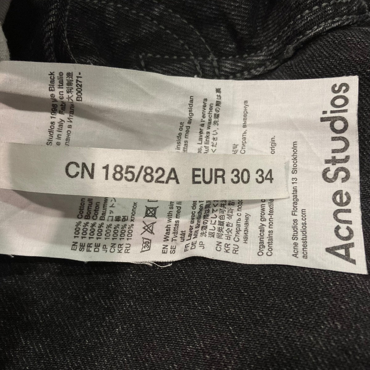 ACNE STUDIOS デニムパンツB00271 古着・中古-6枚目のアイテム画像