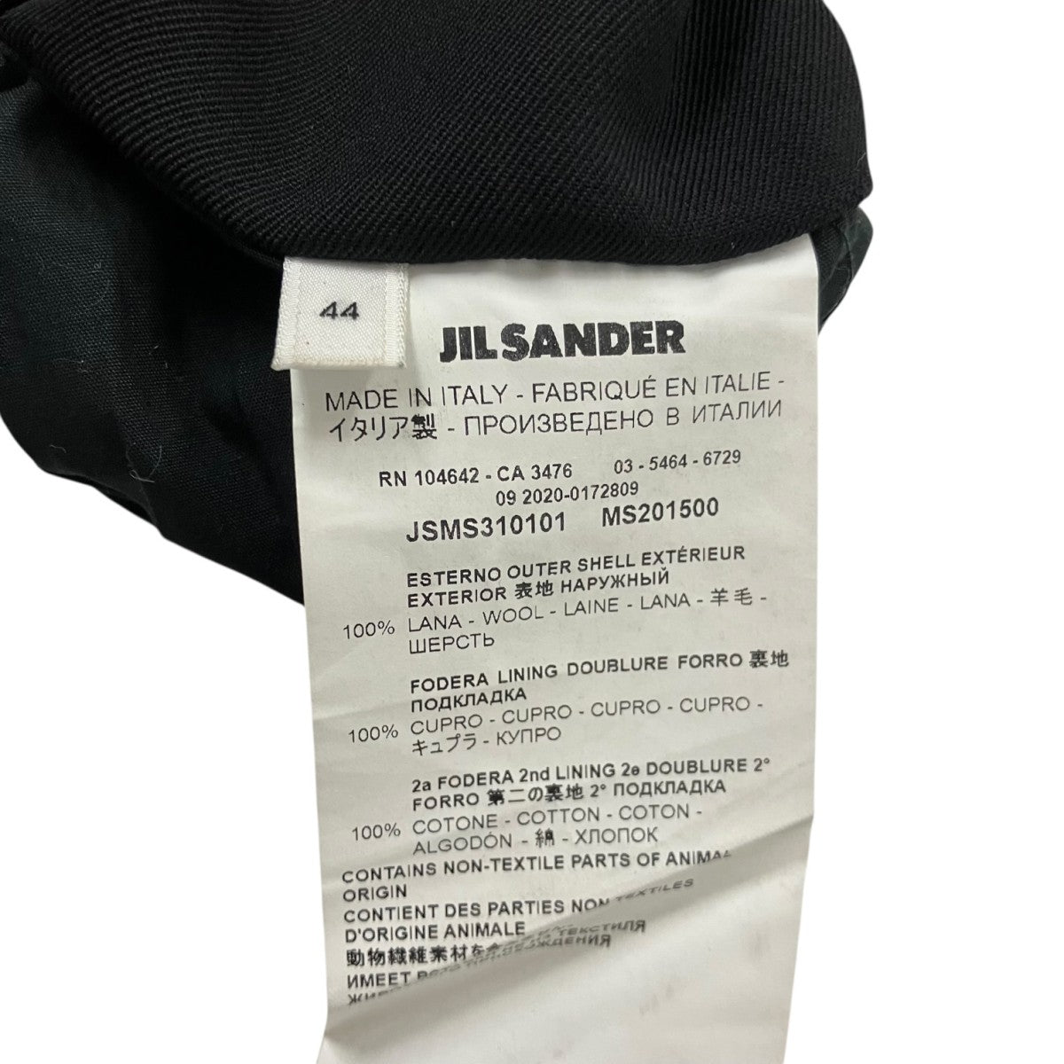 JIL SANDER(ジルサンダー) ウールスラックスJSMS310101 JSMS310101