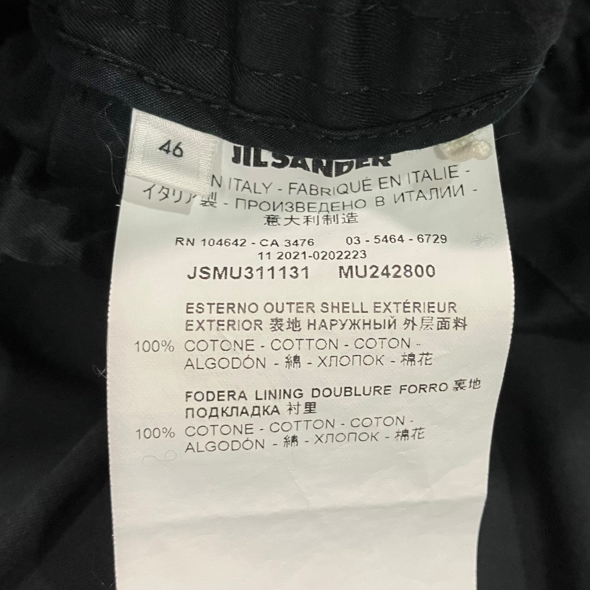 JIL SANDER イージーパンツJSMU31131 古着・中古-5枚目のアイテム画像