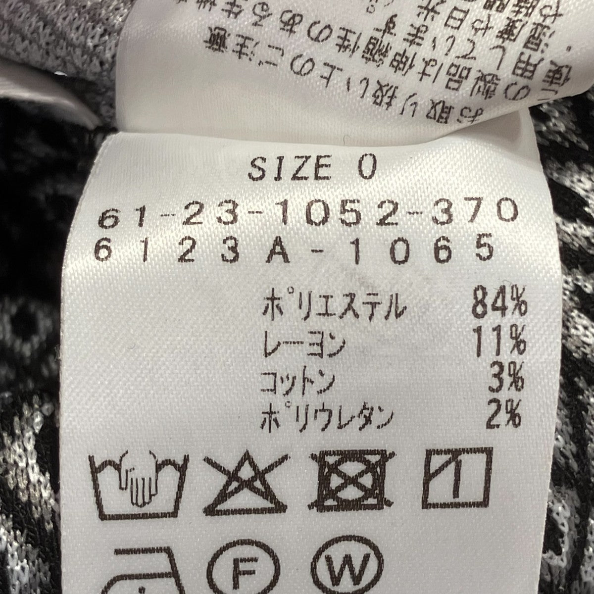 総柄パンツ61-23-1052-370