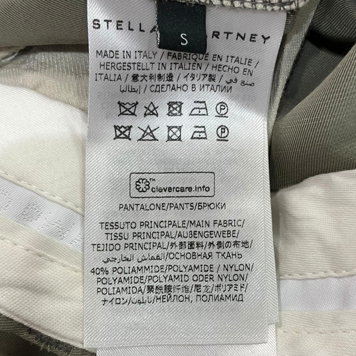 STELLA McCARTNEY カーゴパンツ603076 古着・中古-7枚目のアイテム画像