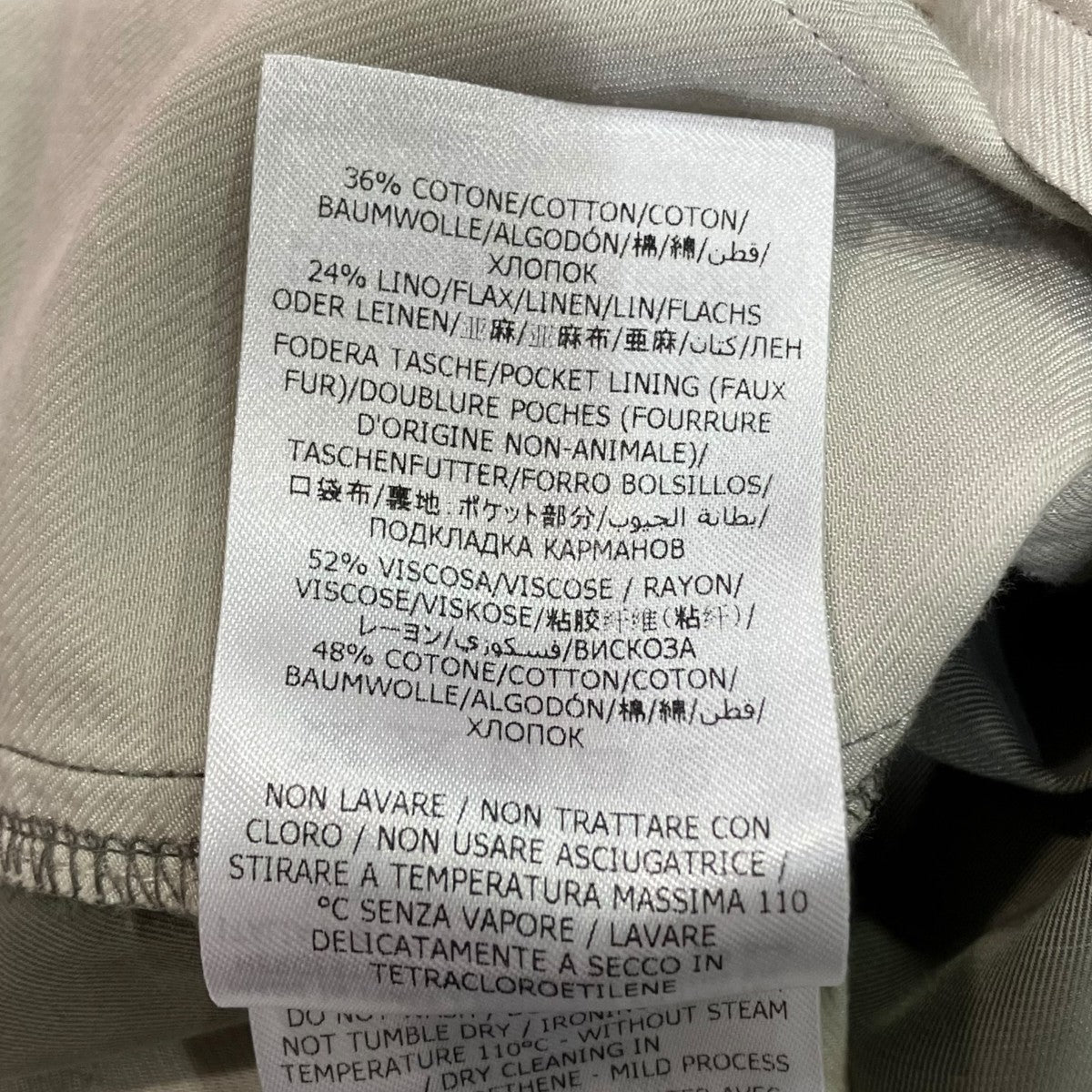 STELLA McCARTNEY カーゴパンツ603076 古着・中古-8枚目のアイテム画像