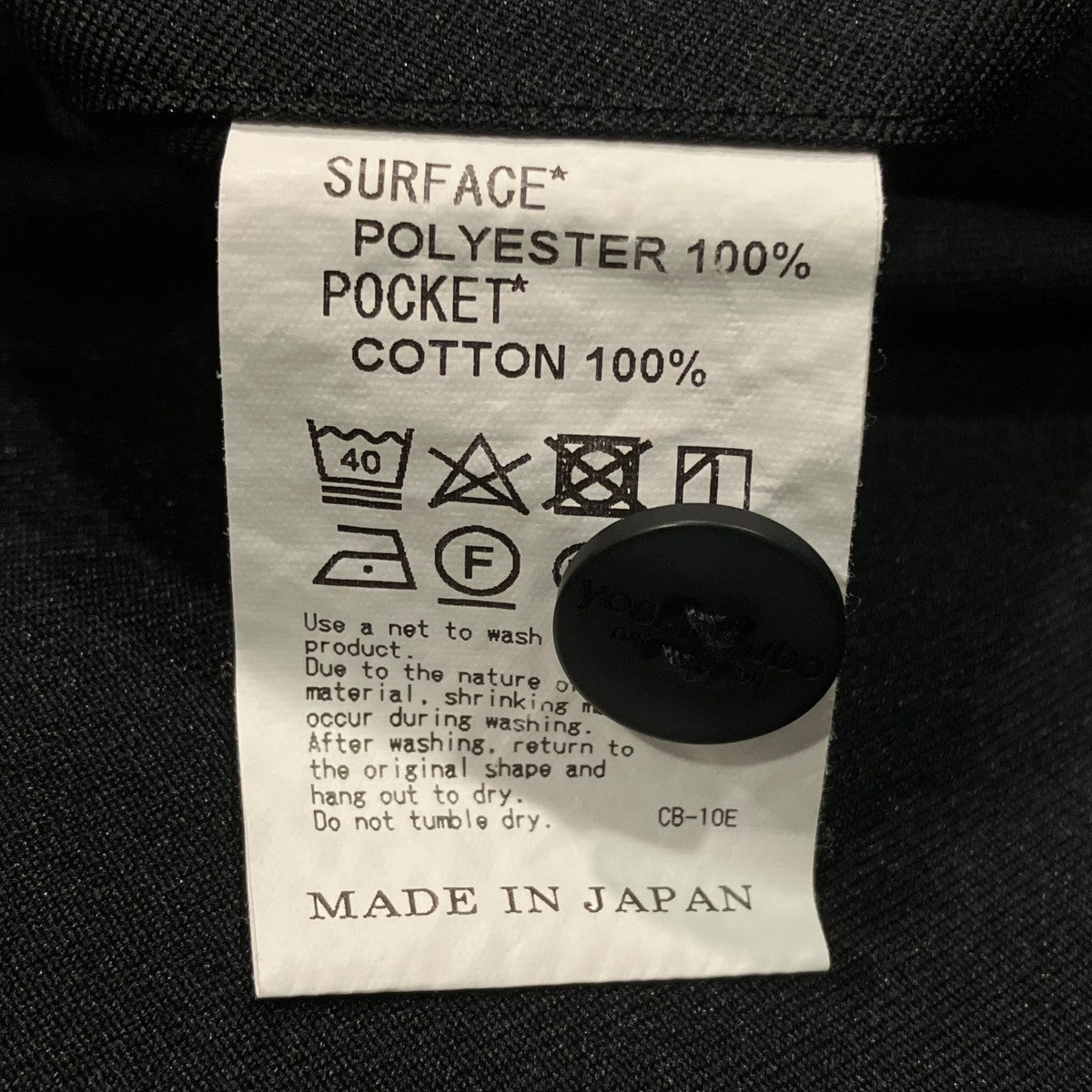 TWILL WIDE PANTイージーパンツ