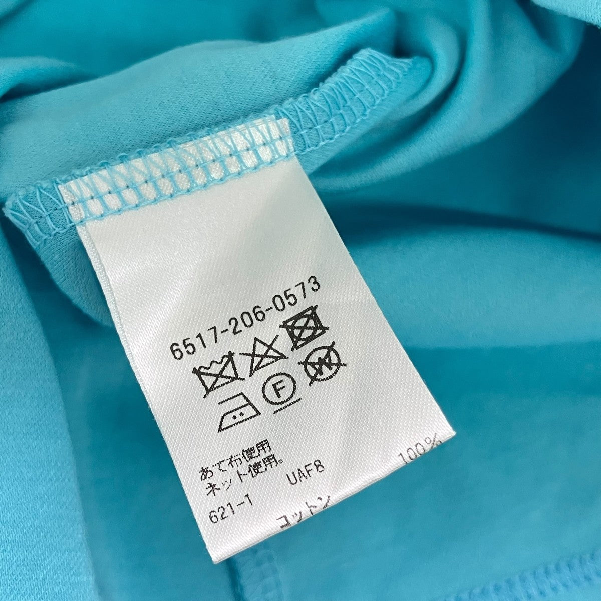 コットンフロントフリルノースリーブカットソー6517-206-0573