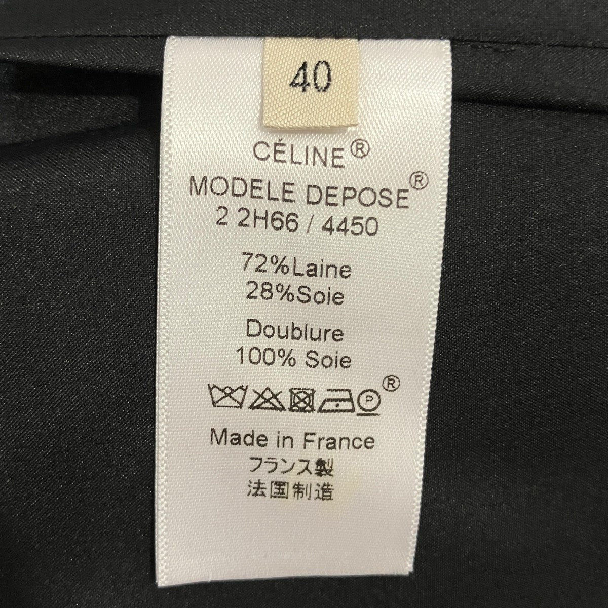 CELINE(セリーヌ) フィービー期ウールシルクスカート2 2H66/4450 2