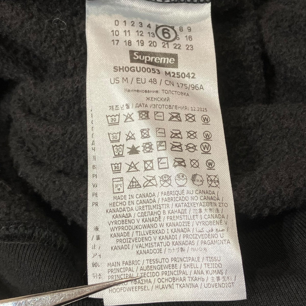 Supreme×MM6 Maison Margiela 26SSBOX LOGO ZIP UP HOODED SWEATSHIRTジップパーカーSHOGU0053 古着・中古-8枚目のアイテム画像