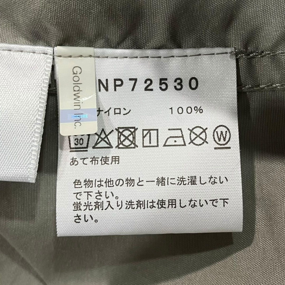 THE NORTH FACE マウンテンパーカーNP72530 古着・中古-7枚目のアイテム画像
