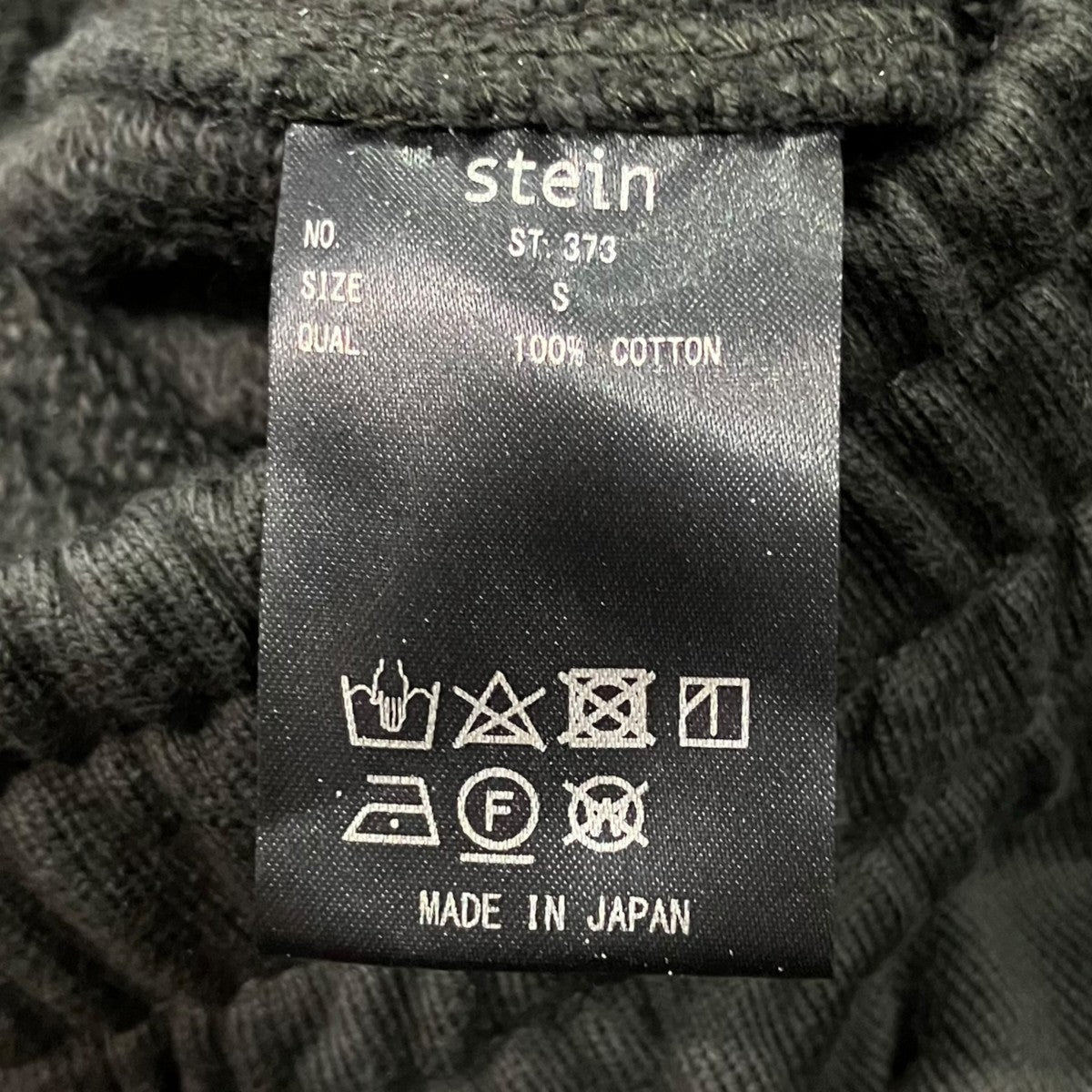 stein スウェットパンツST.373 古着・中古-5枚目のアイテム画像