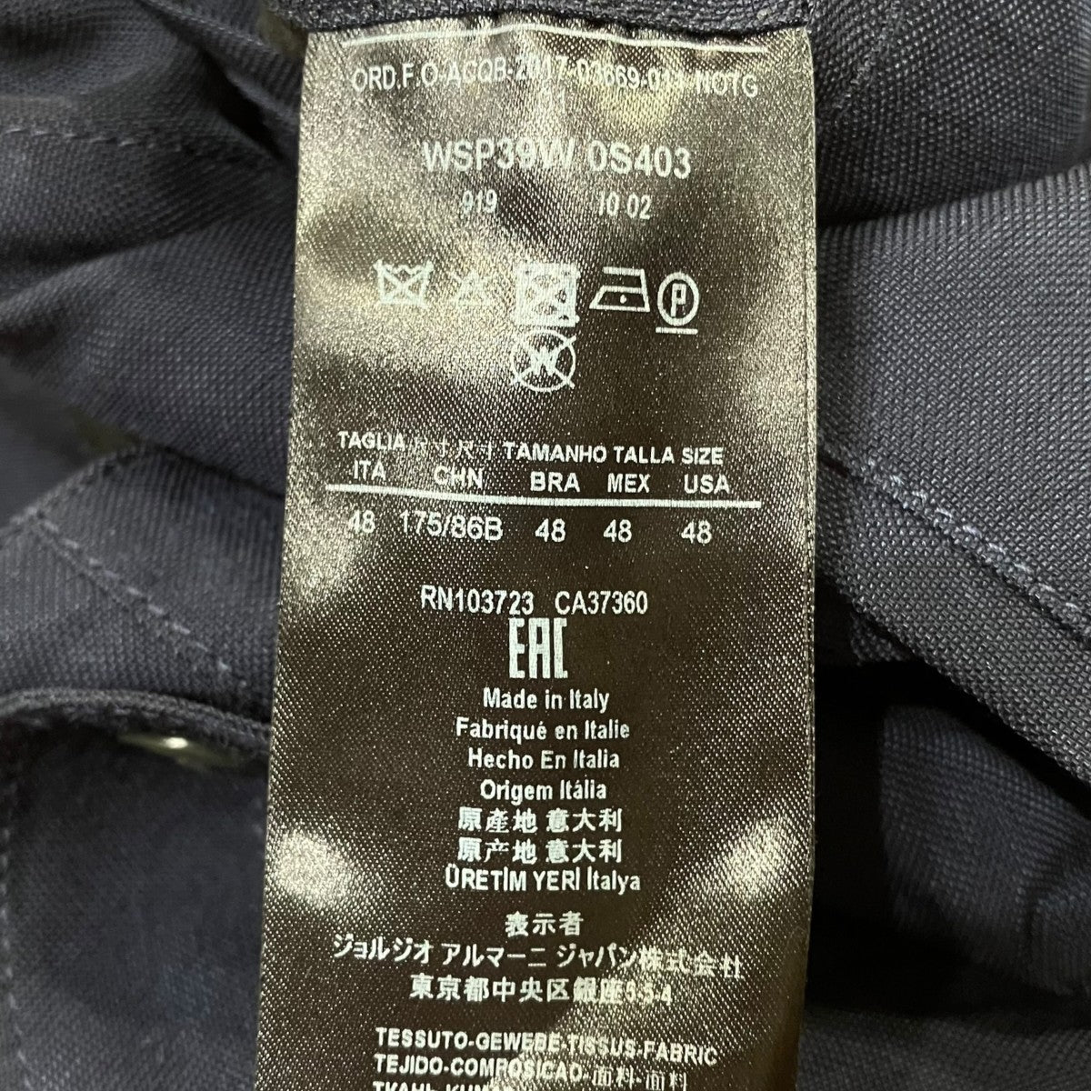 GIORGIO ARMANI サイドアジャスタースラックスWSP39W 古着・中古-5枚目のアイテム画像