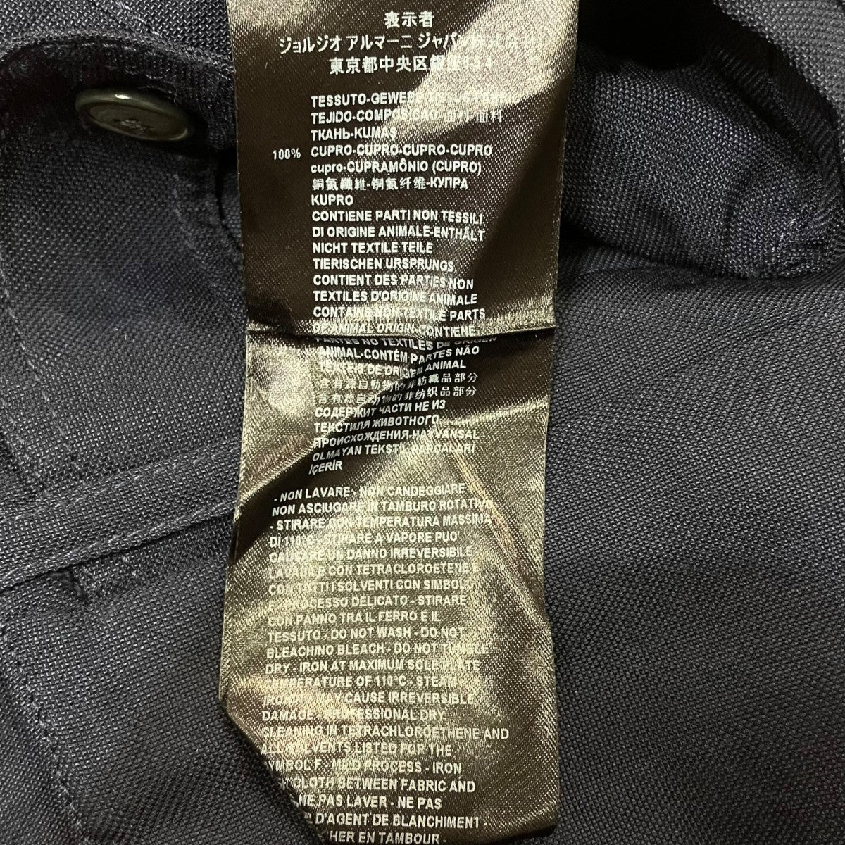 GIORGIO ARMANI サイドアジャスタースラックスWSP39W 古着・中古-6枚目のアイテム画像