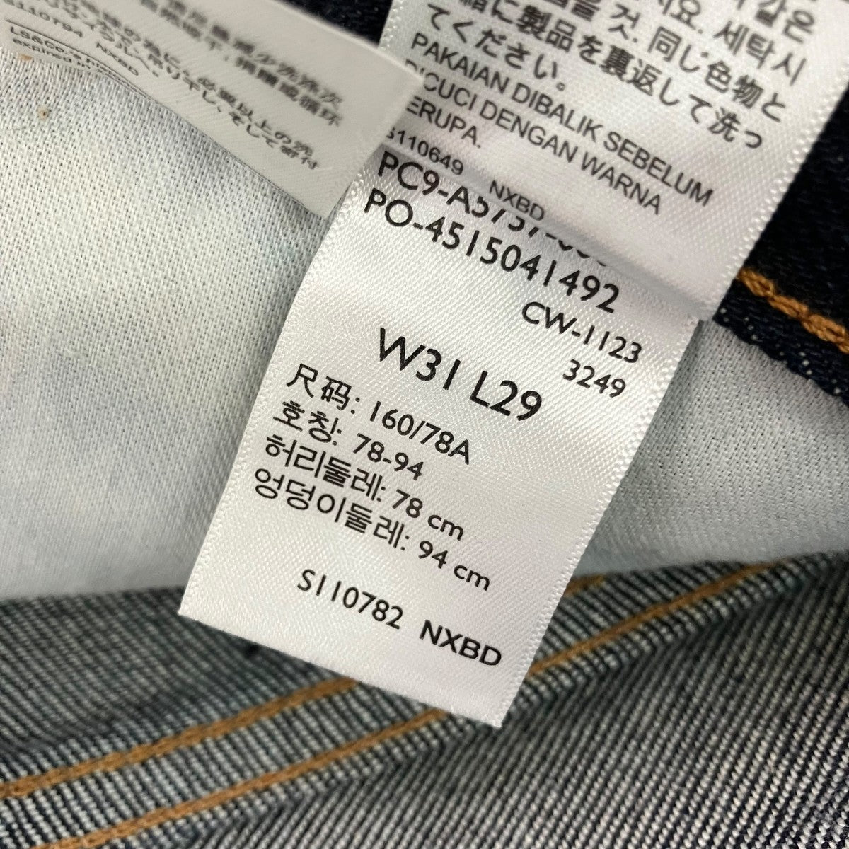 LEVI’S デニムパンツPC9-A5737-0000 古着・中古-7枚目のアイテム画像
