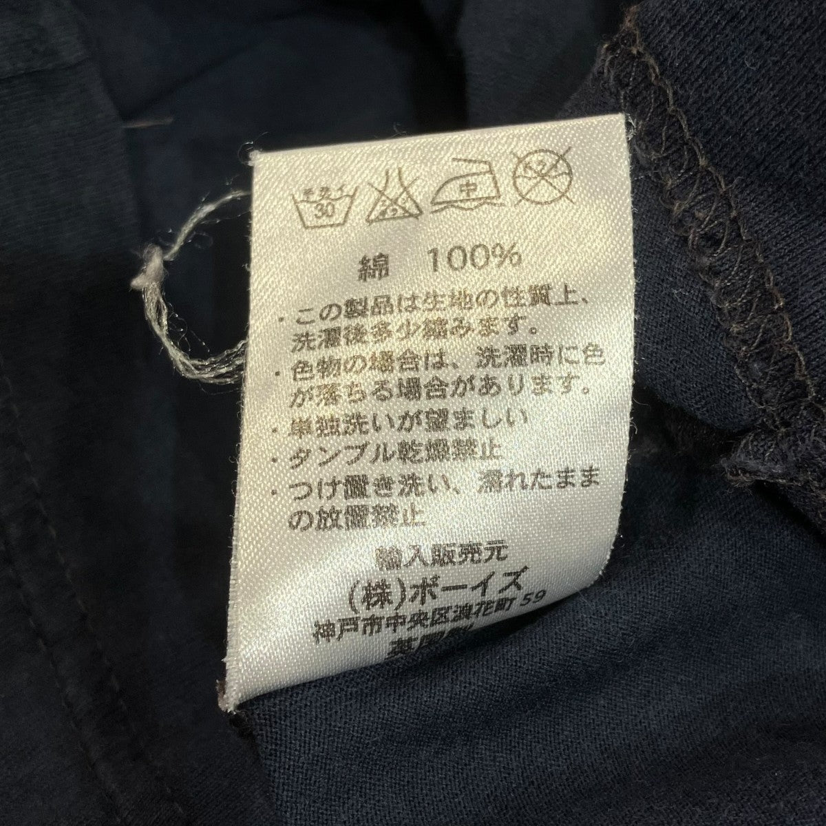 SUNSPEL VネックTシャツ 古着・中古-6枚目のアイテム画像