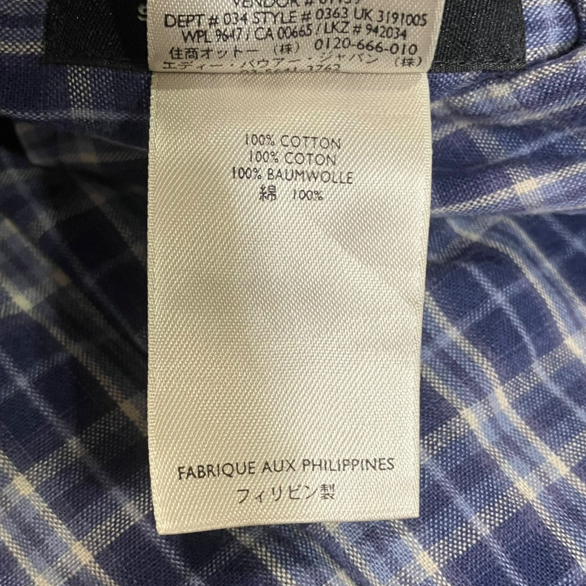 Eddie Bauer チェックシャツ 古着・中古-6枚目のアイテム画像