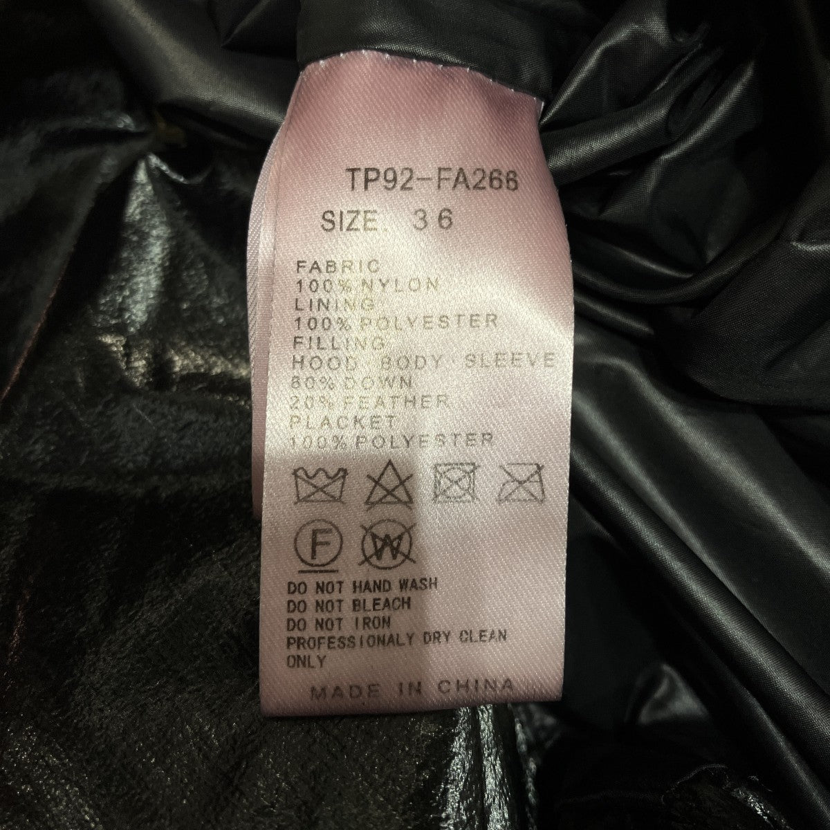 TOGA PULLA アンサンブル 3WAYダウンコートTP92-FA266 古着・中古-7枚目のアイテム画像