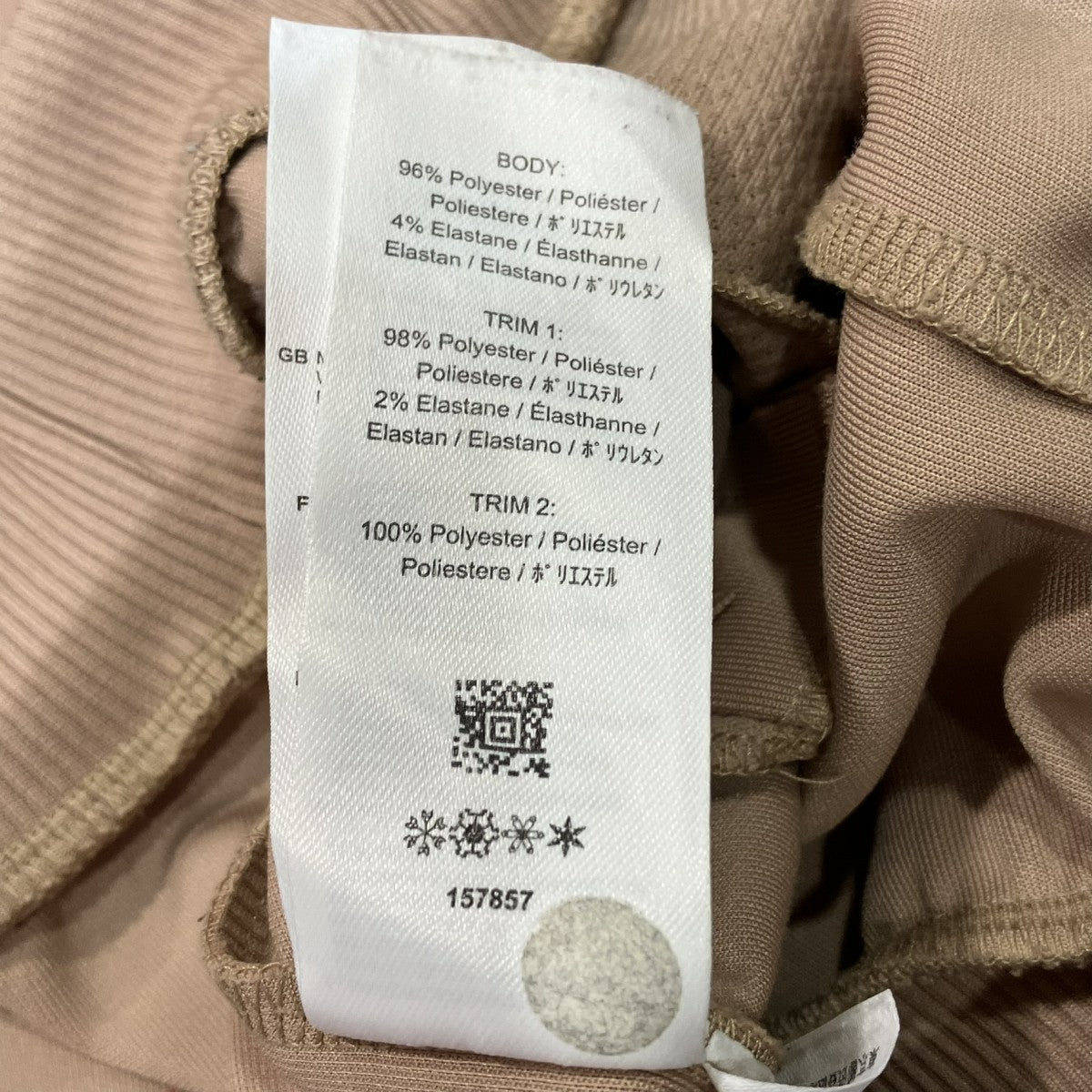 FRED PERRY×BEAMS トラックジャケットSJ8023 古着・中古-5枚目のアイテム画像