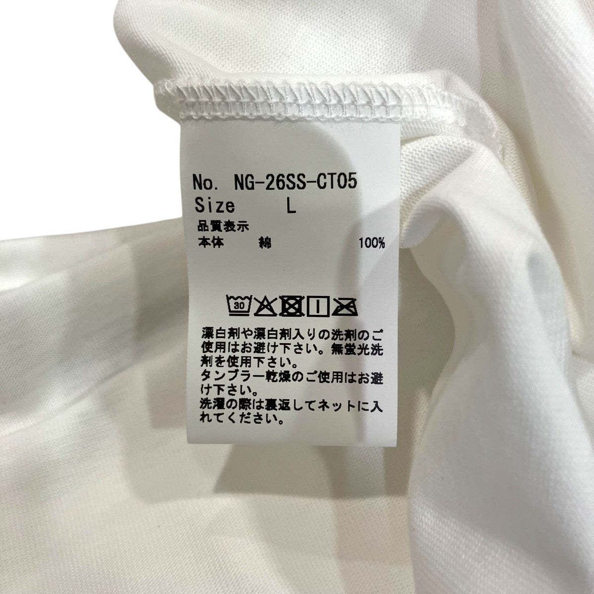 nagoune 26SSプリントTシャツMG-26SS-CT05 古着・中古-4枚目のアイテム画像